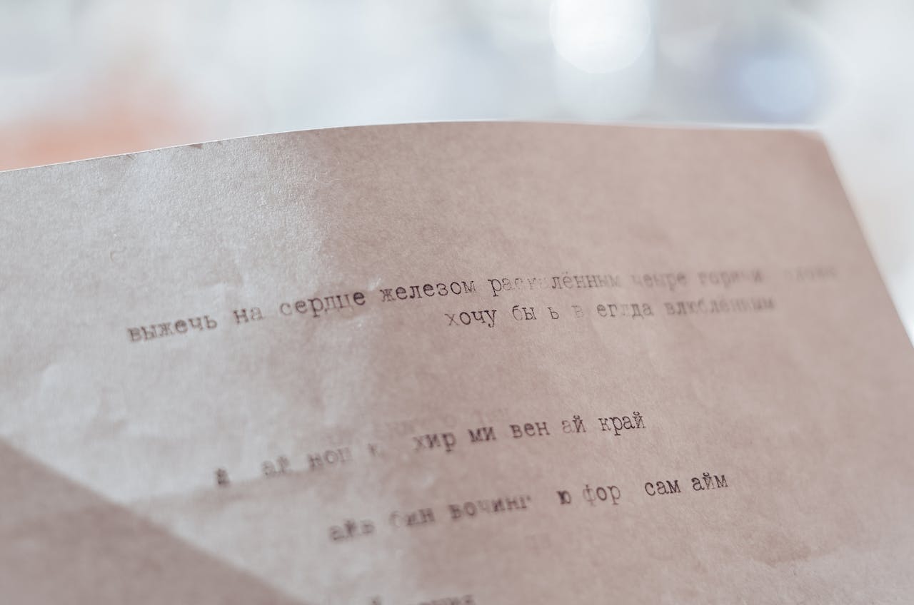 Close-up of typewritten Cyrillic text on vintage paper with a blurred background.